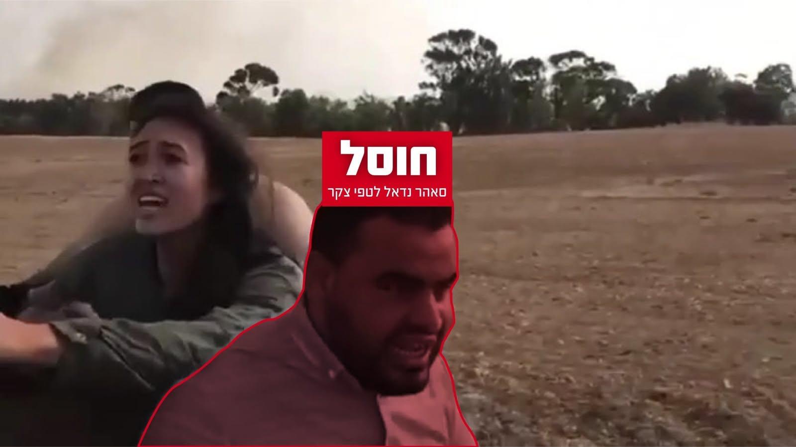 סרוגים
