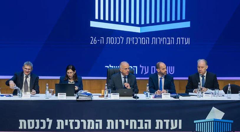 סרוגים