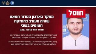 ynet