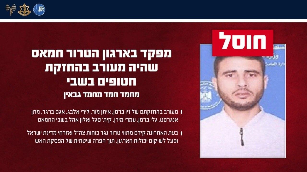 סרוגים