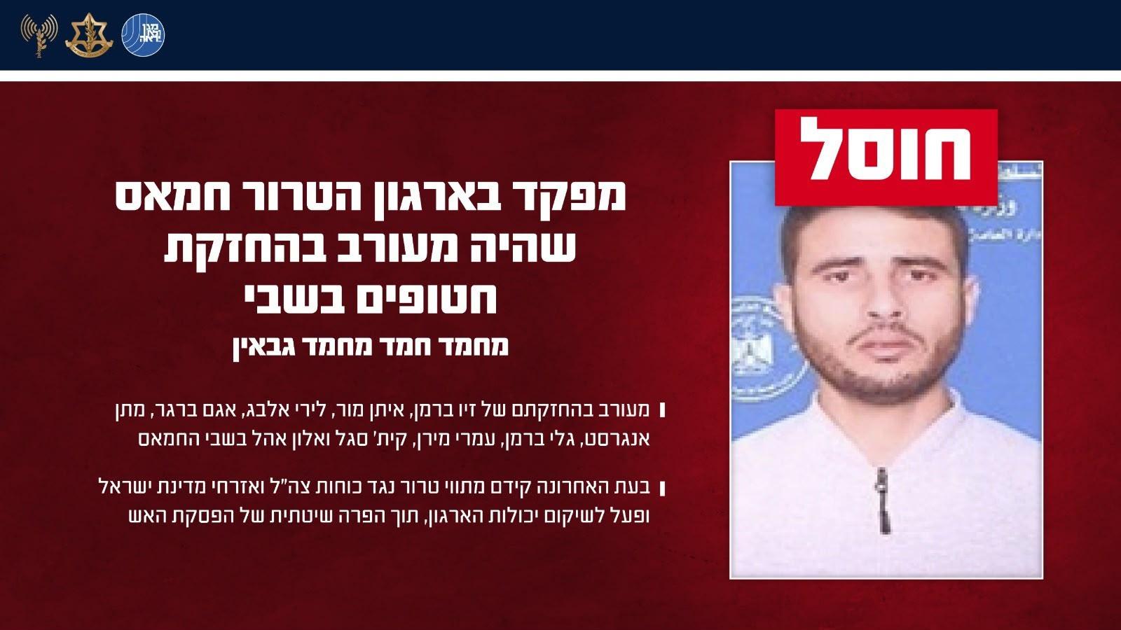 קול חי