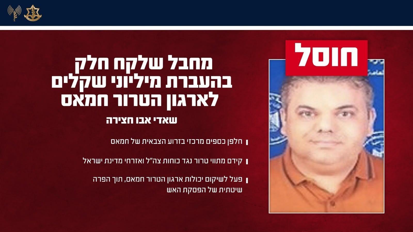 קול חי