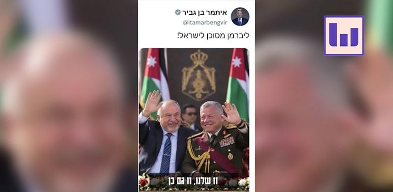 גלובס