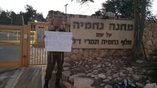 ynet
