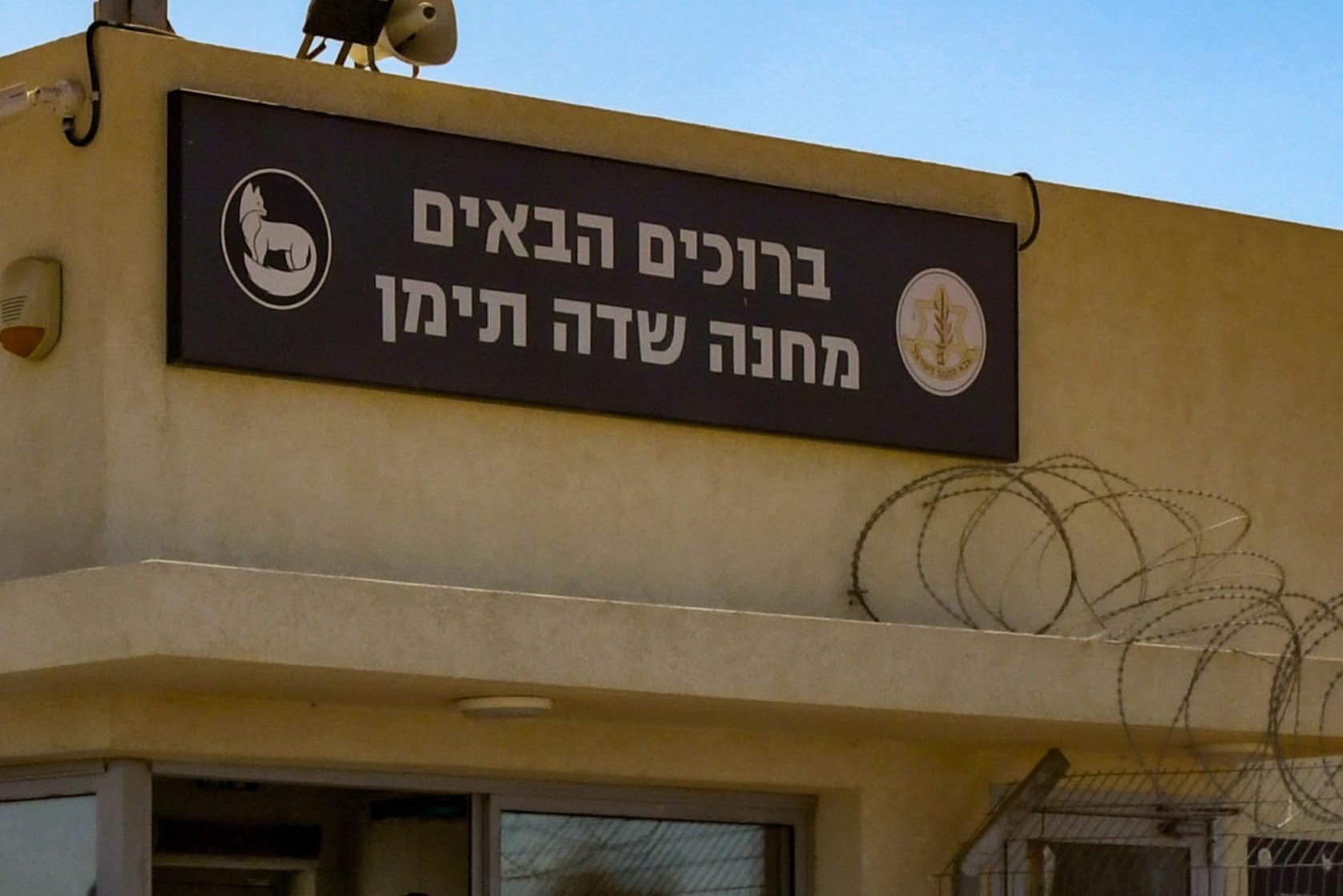 קול חי