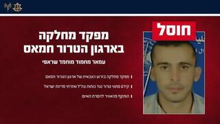 ynet