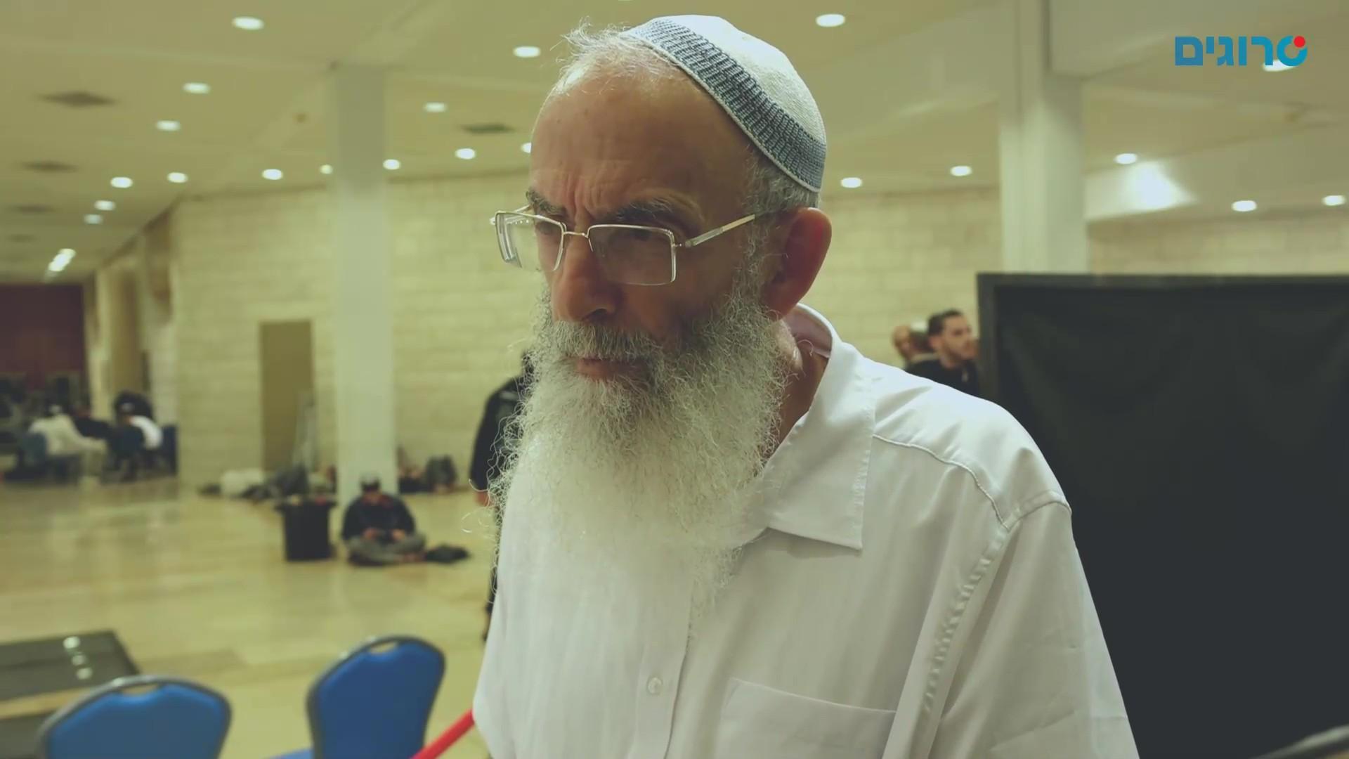 סרוגים
