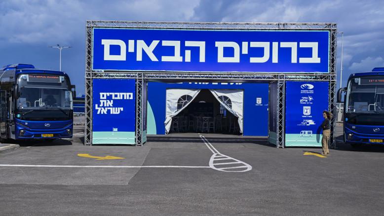 מעריב