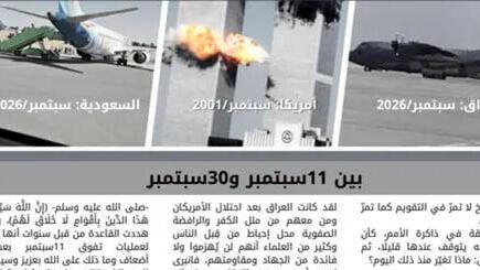 ynet