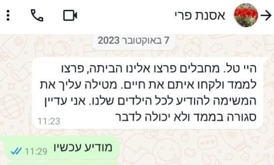 ynet