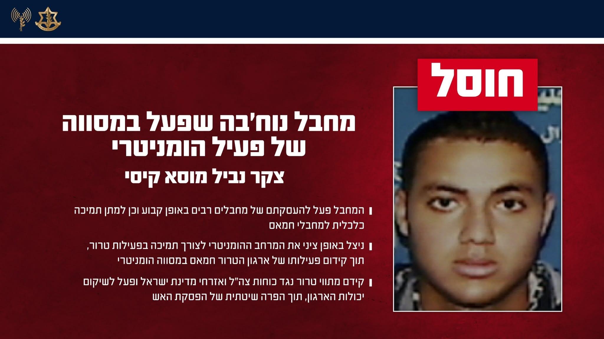 קול חי
