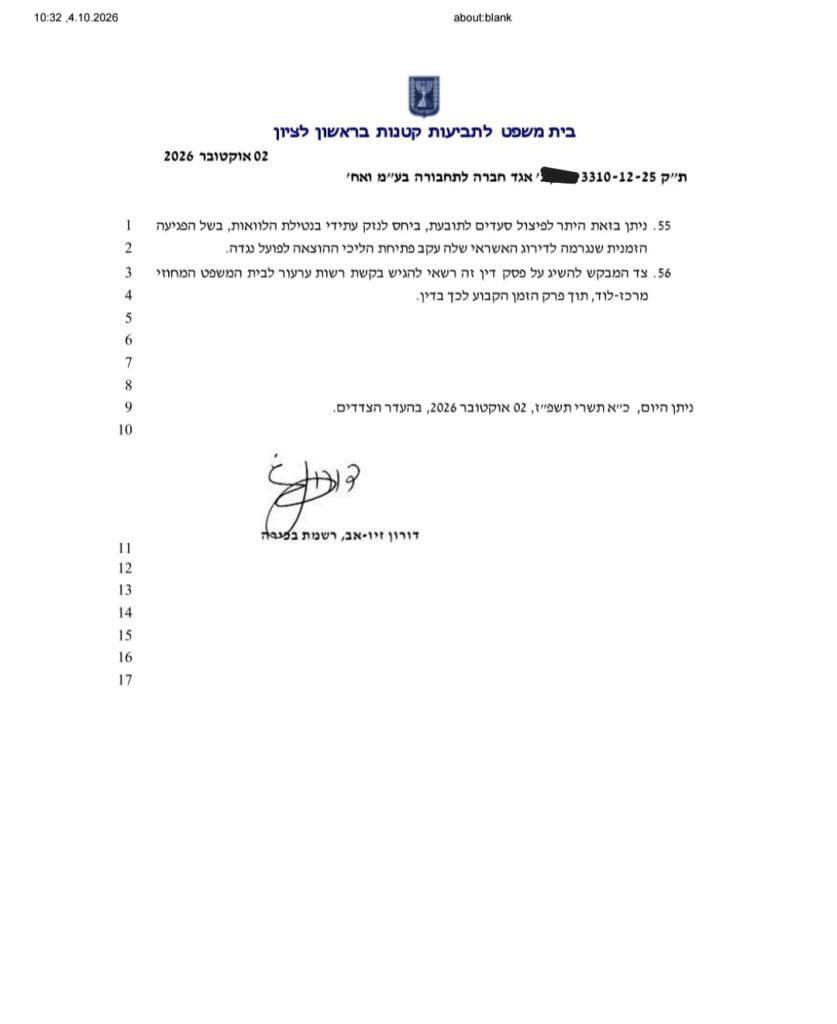 JDN