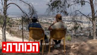 ynet