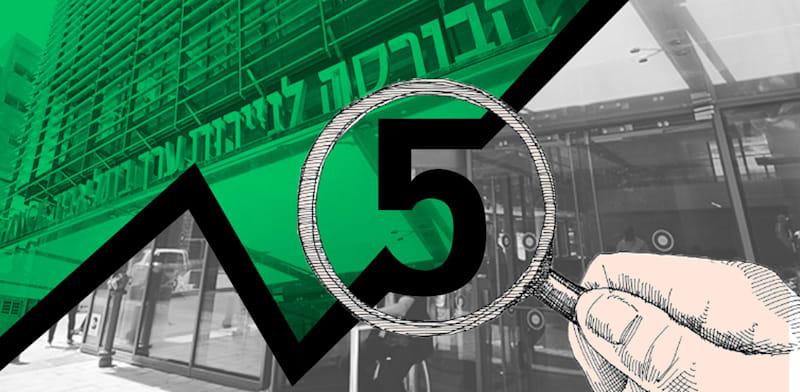 גלובס