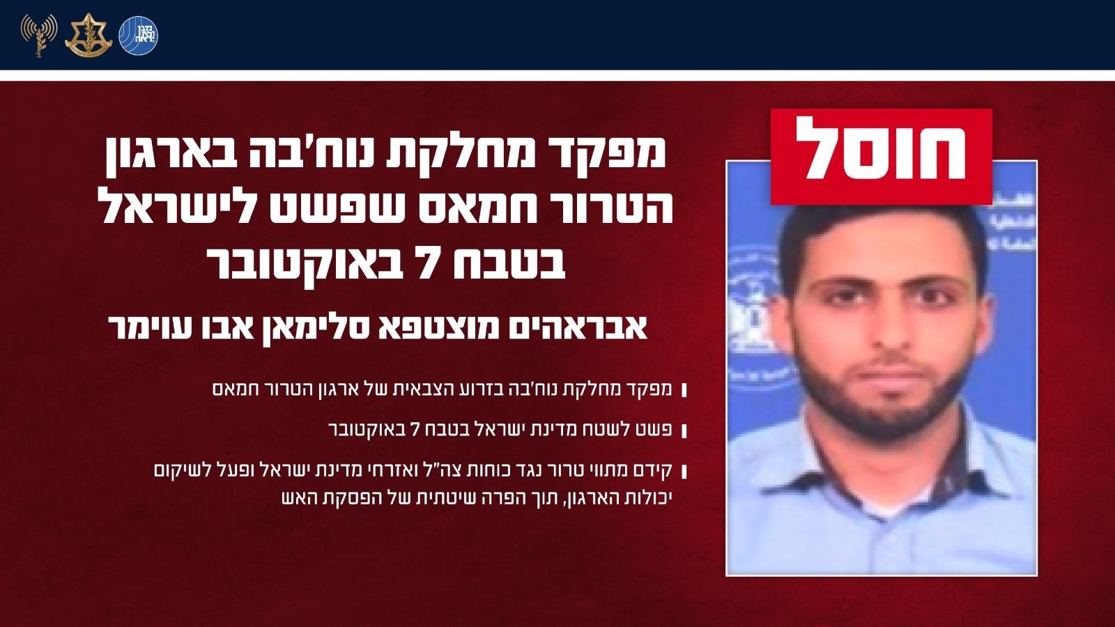 סרוגים
