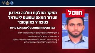 ynet