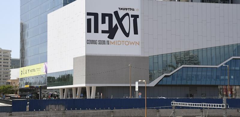 גלובס