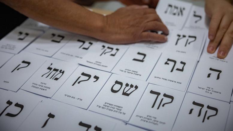 מעריב