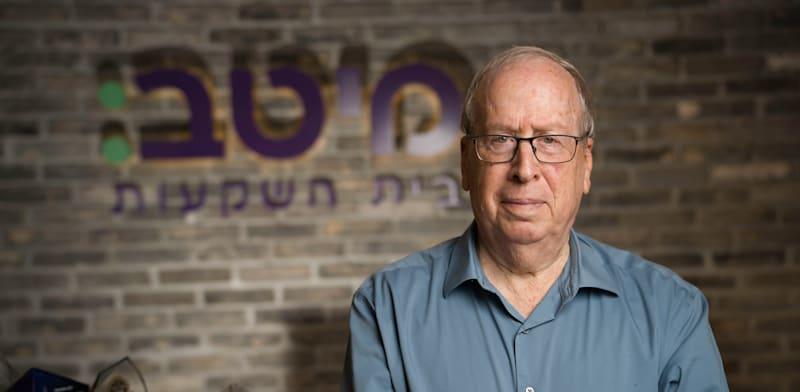 גלובס