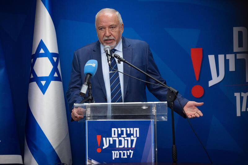 סרוגים