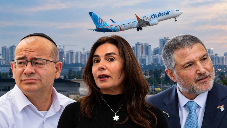 מעריב