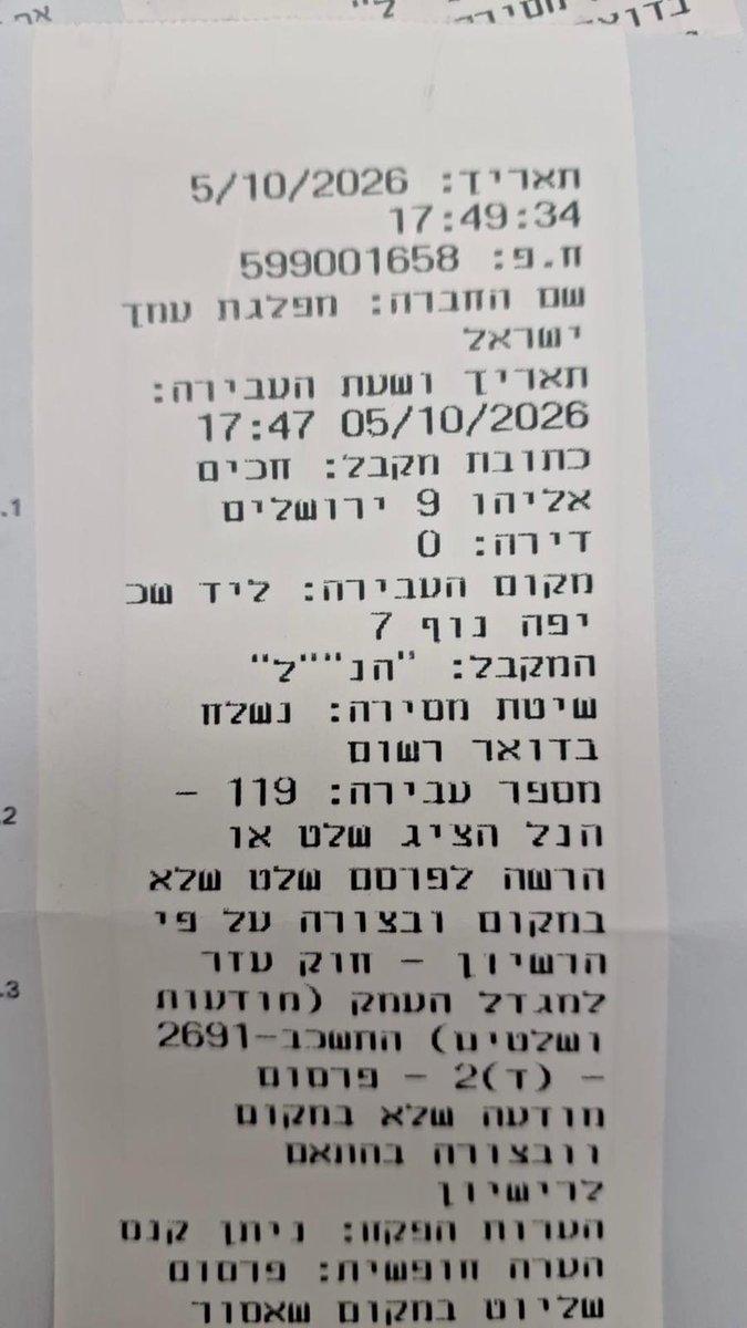 קול חי