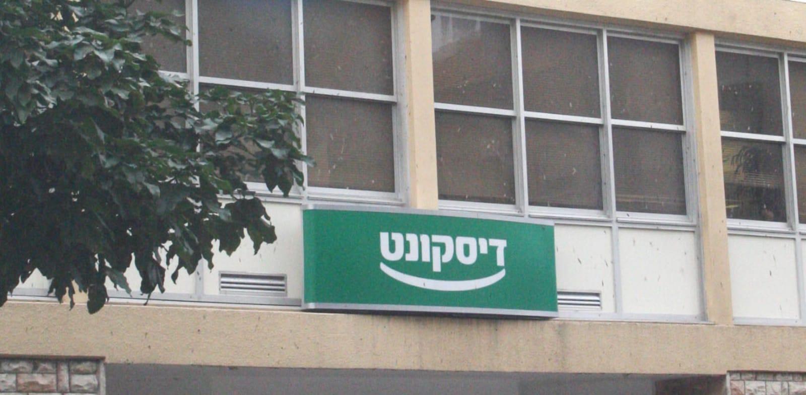 גלובס