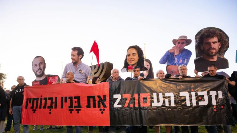 מעריב