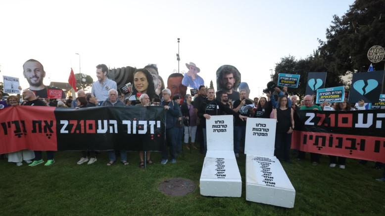 מעריב
