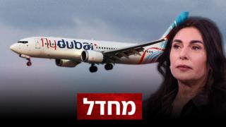 ynet