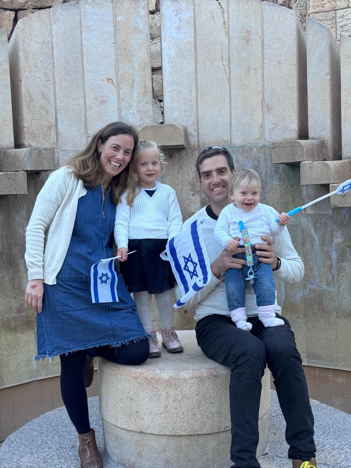 סרוגים