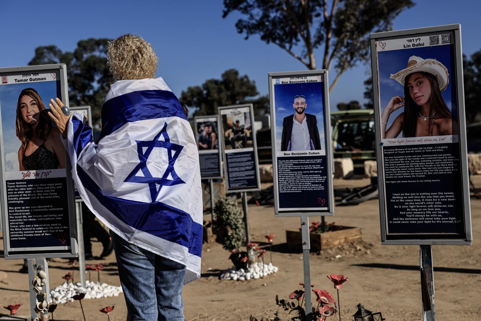 סרוגים