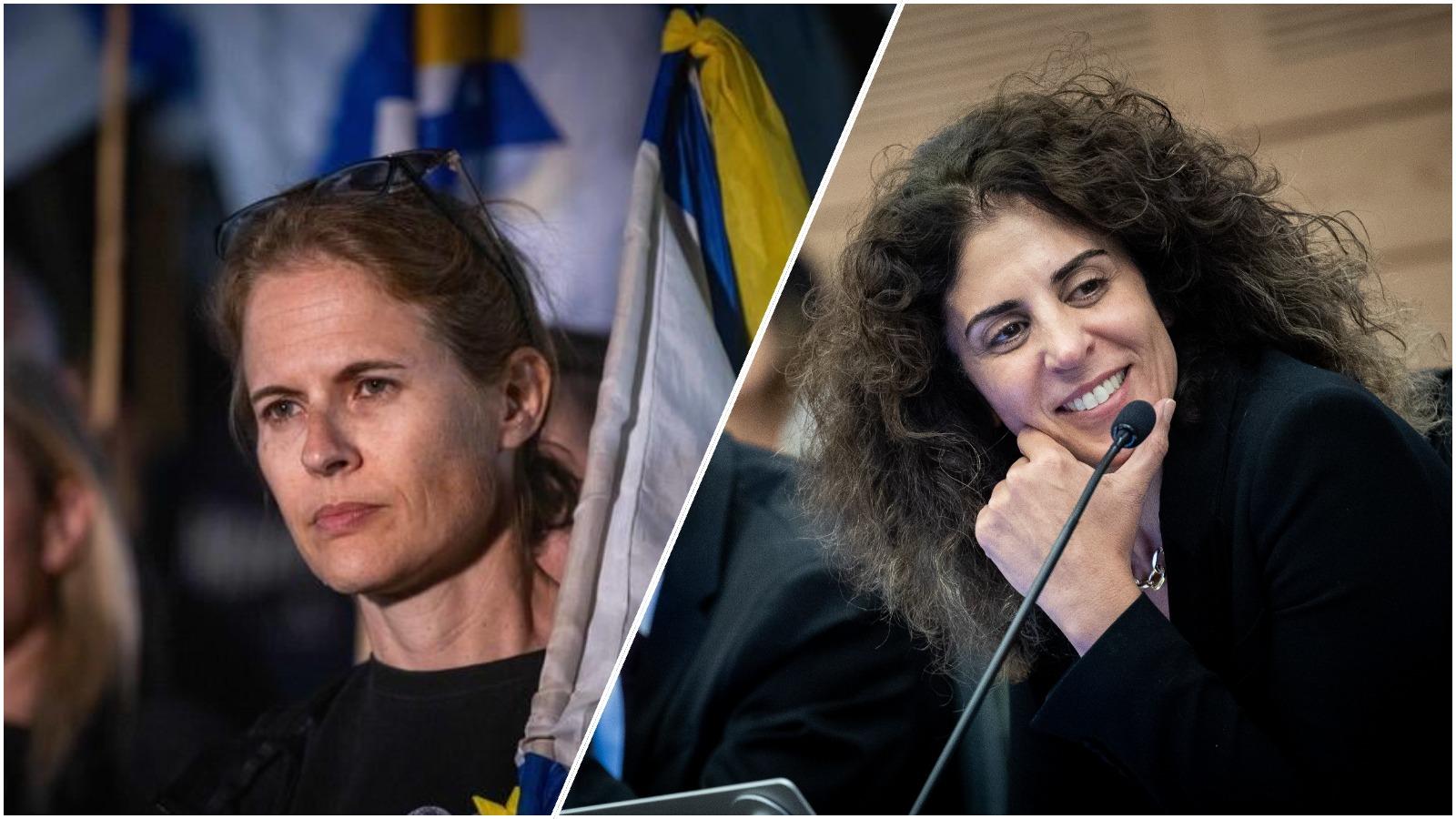 סרוגים