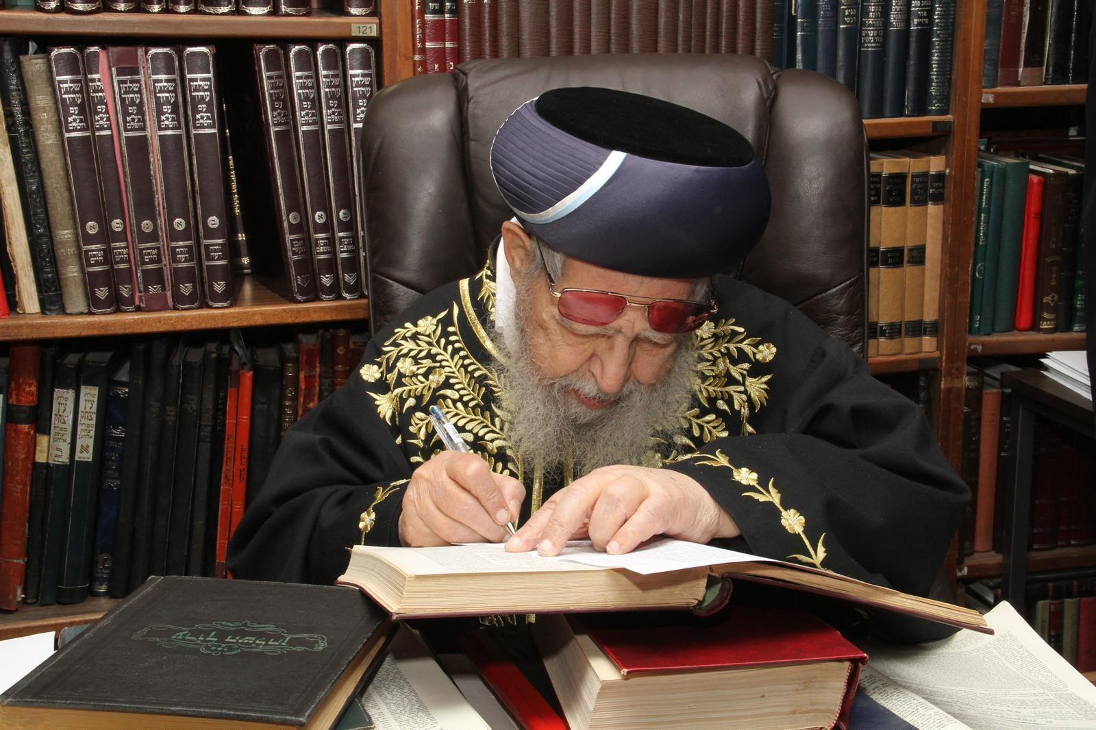 סרוגים