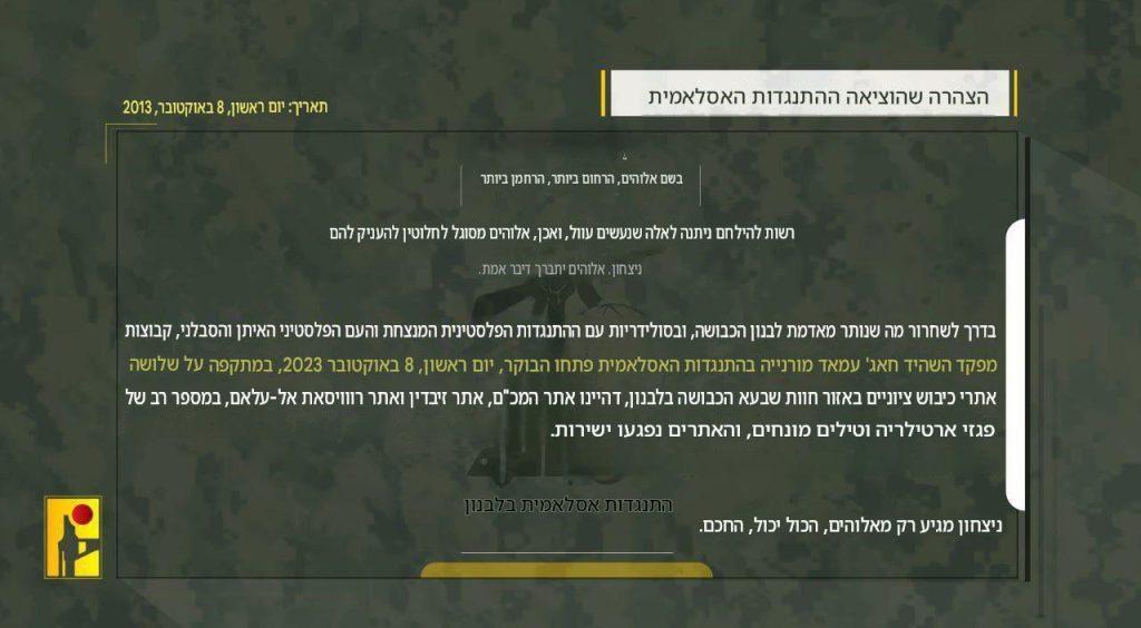 JDN