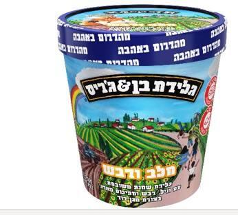 קול חי