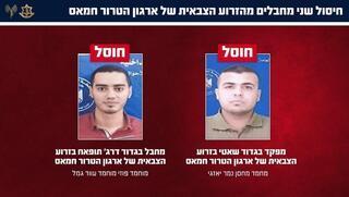 ynet