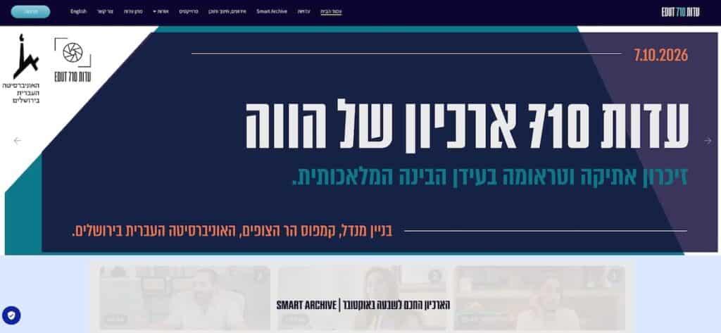 ערוץ 20