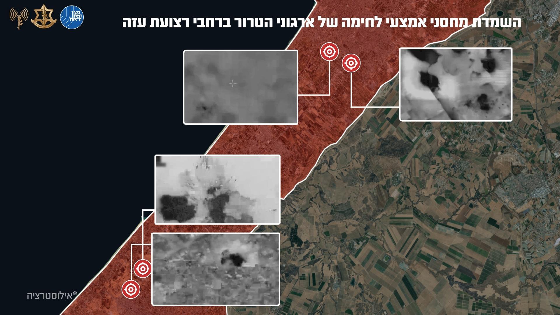 סרוגים