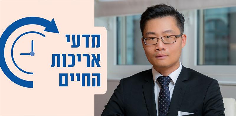 גלובס