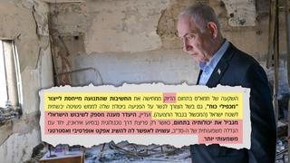 ynet