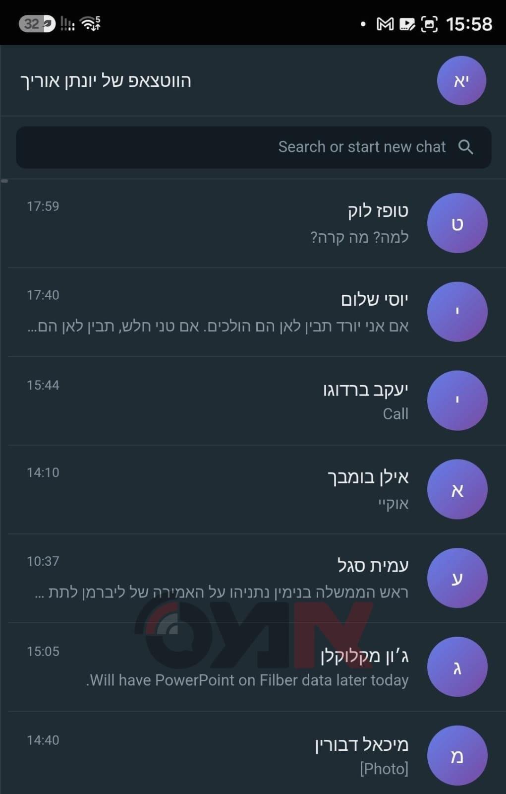 קול חי