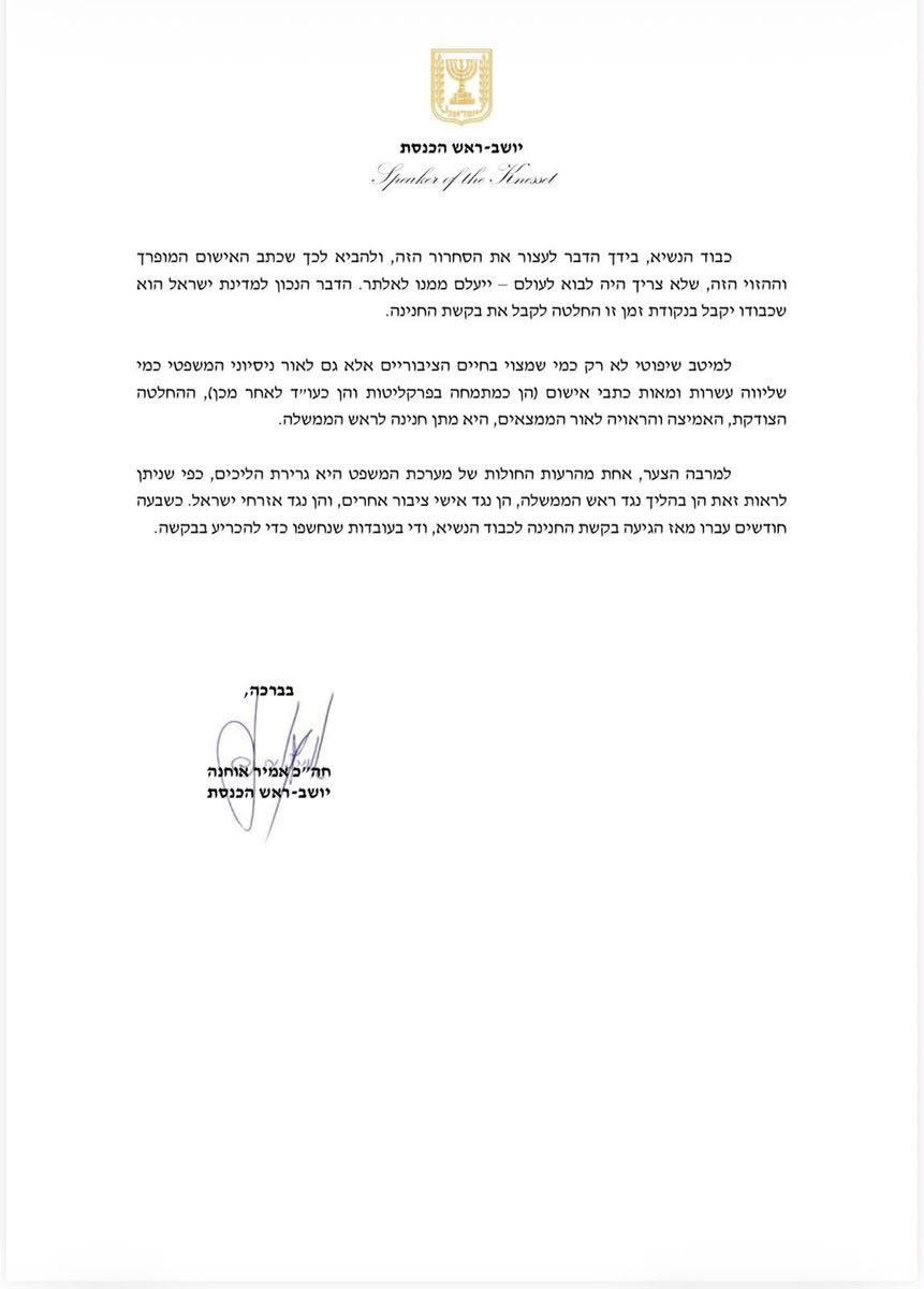 קול חי