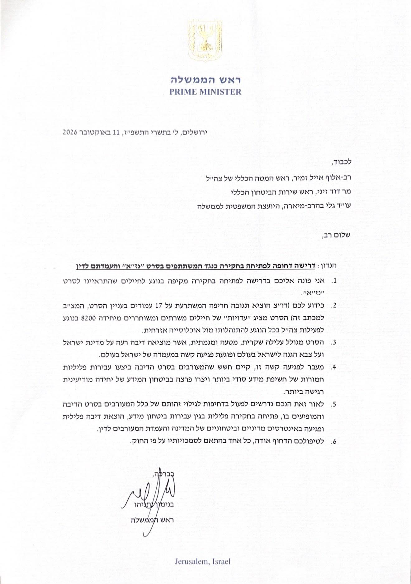 קול חי