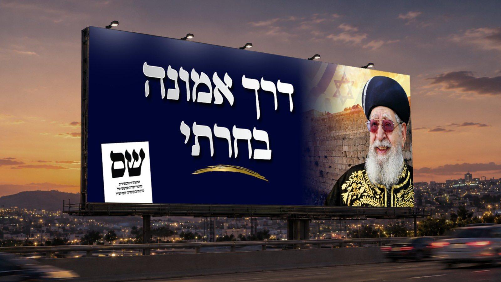 קול חי