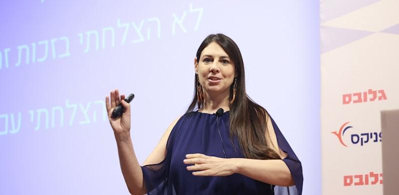 גלובס