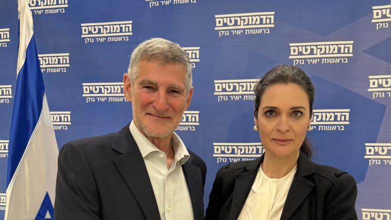 מעריב
