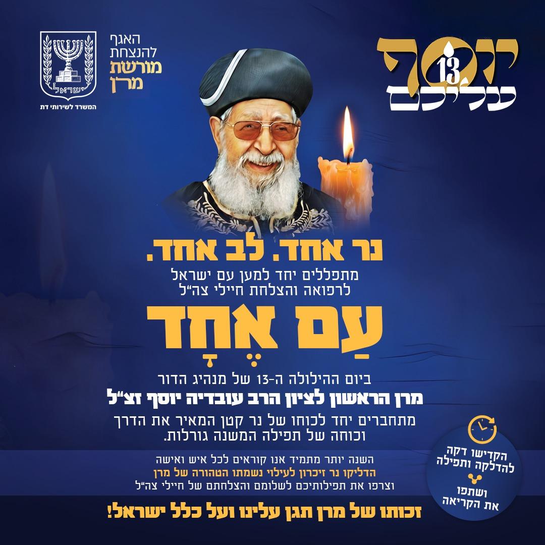 קול חי