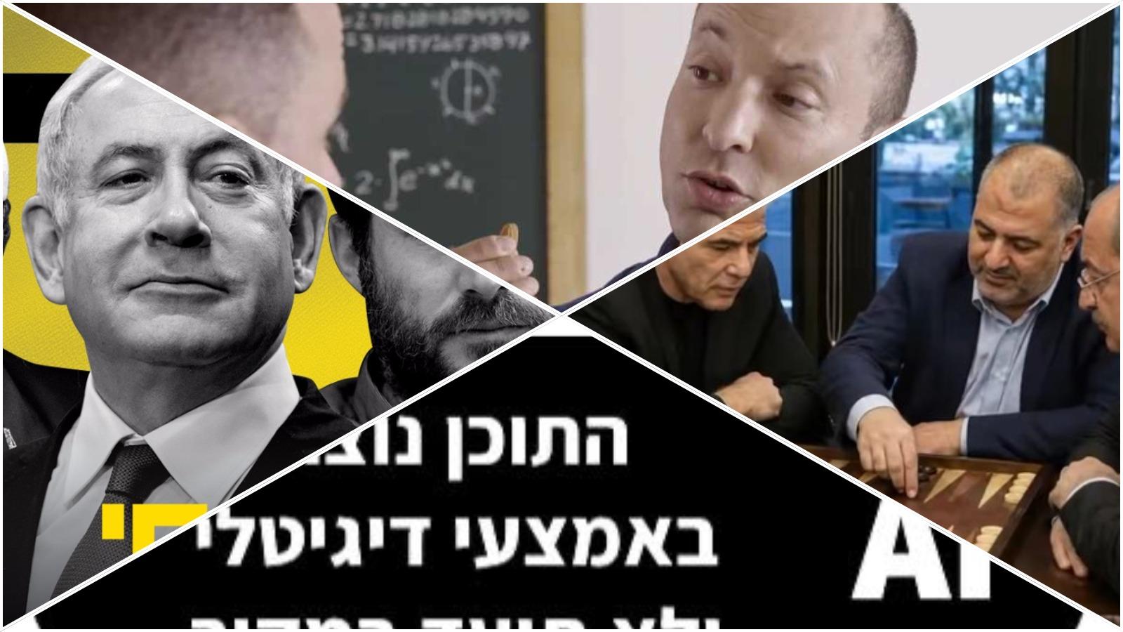 סרוגים