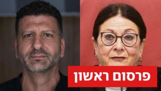 ynet